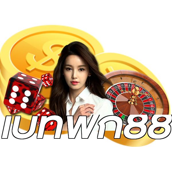 เบทฟิก88